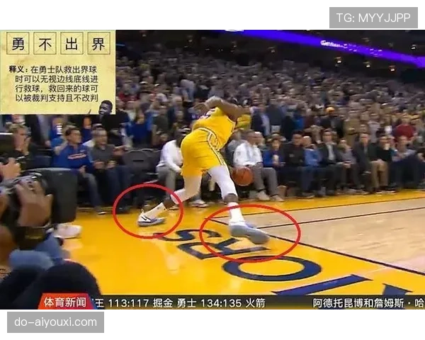 恢复比赛规则详解：裁判判罚与比赛重启的关键条件