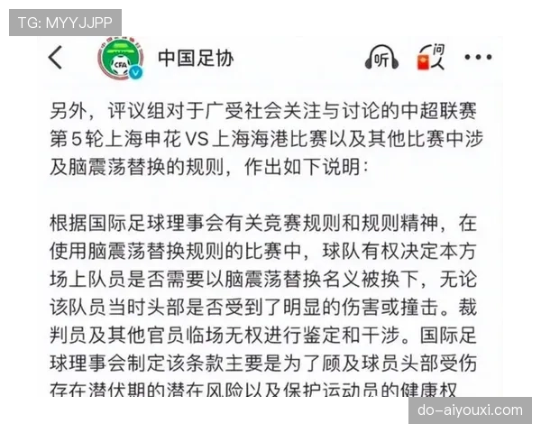 换人规则详解：什么时候允许换人及临场限制有哪些？