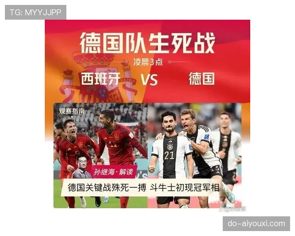 世界杯小组赛焦点战出线竞争格局解析