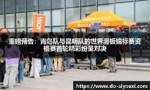 爱游戏ayx官网
