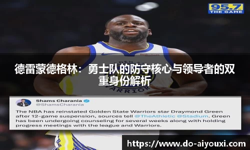 爱游戏ayx