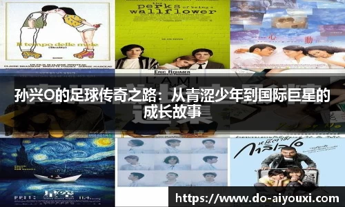 爱游戏ayx
