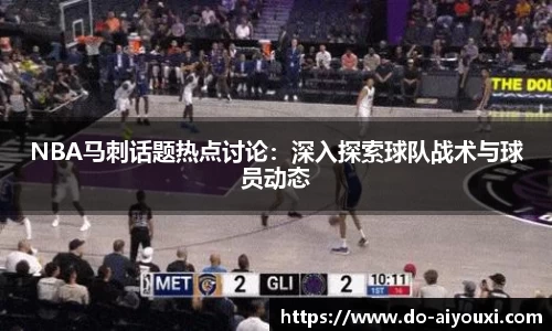 爱游戏ayx官方网站