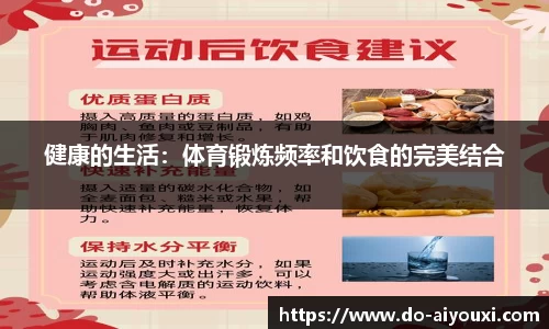 爱游戏ayx