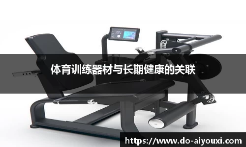 爱游戏ayx官方网站