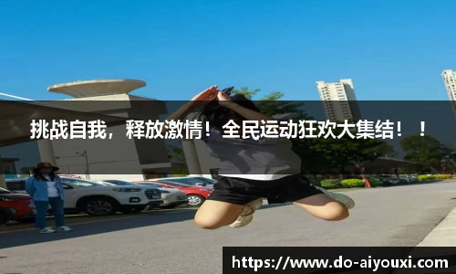 爱游戏ayx官网