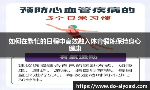 爱游戏ayx