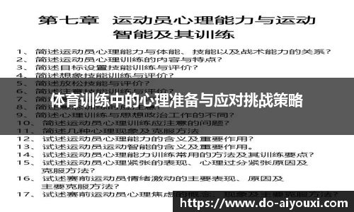 爱游戏ayx