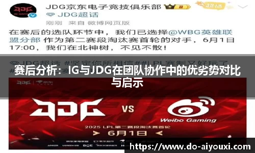 爱游戏ayx官方网站