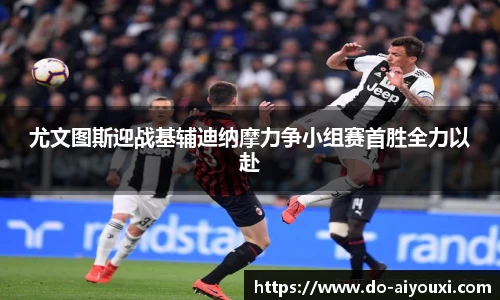 爱游戏ayx官方网站