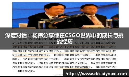 爱游戏ayx