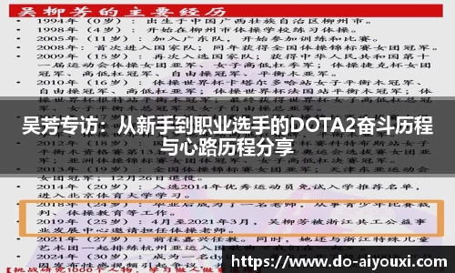 爱游戏ayx官网