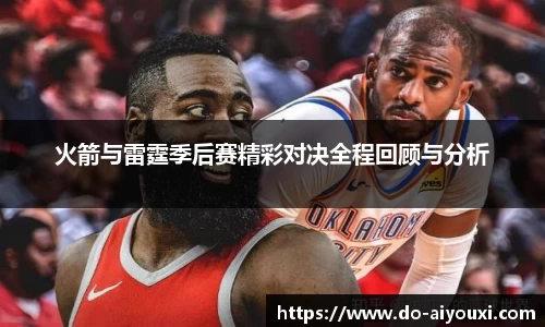 爱游戏ayx